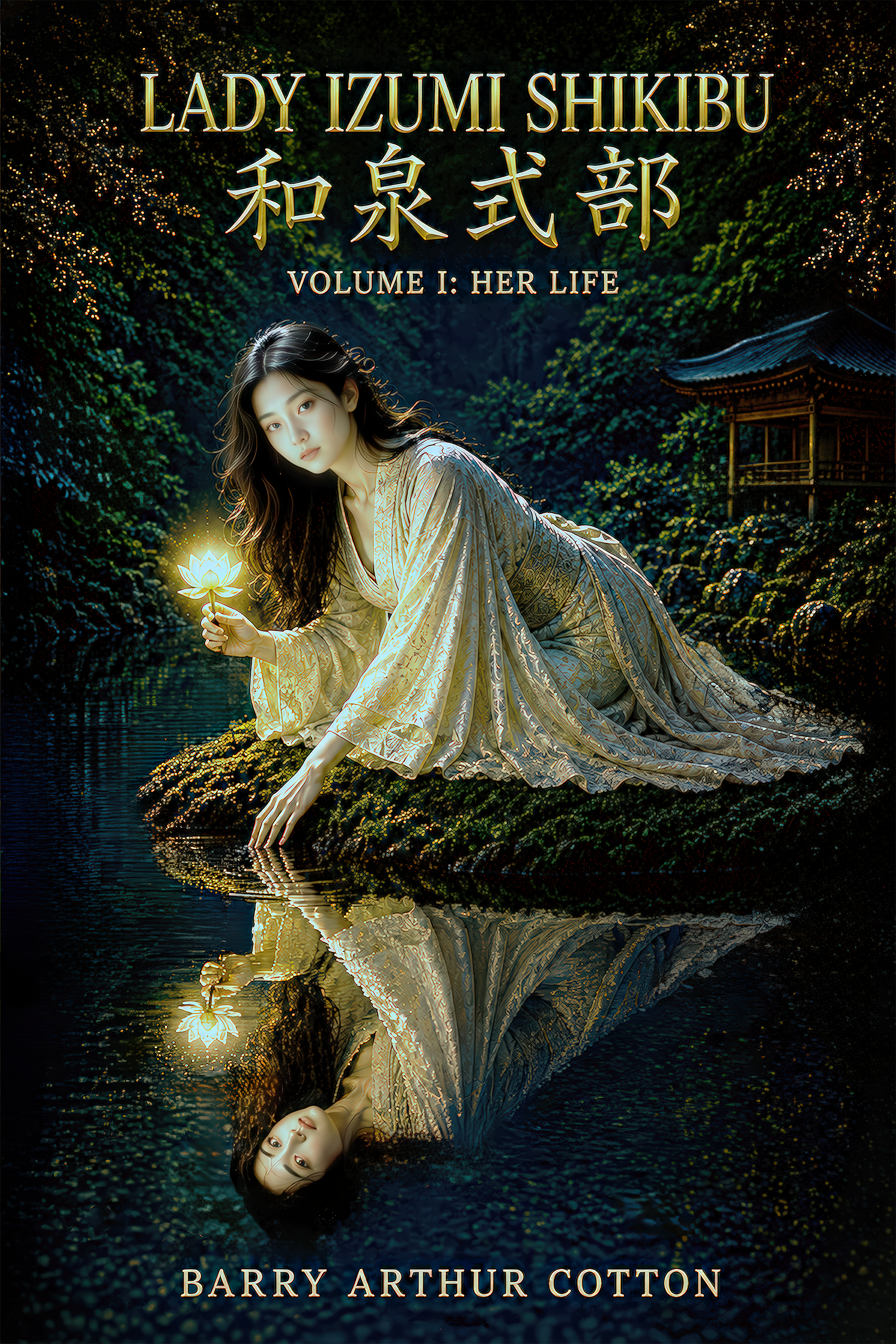 Lady Izumi Shikibu: Her Life (eBook)