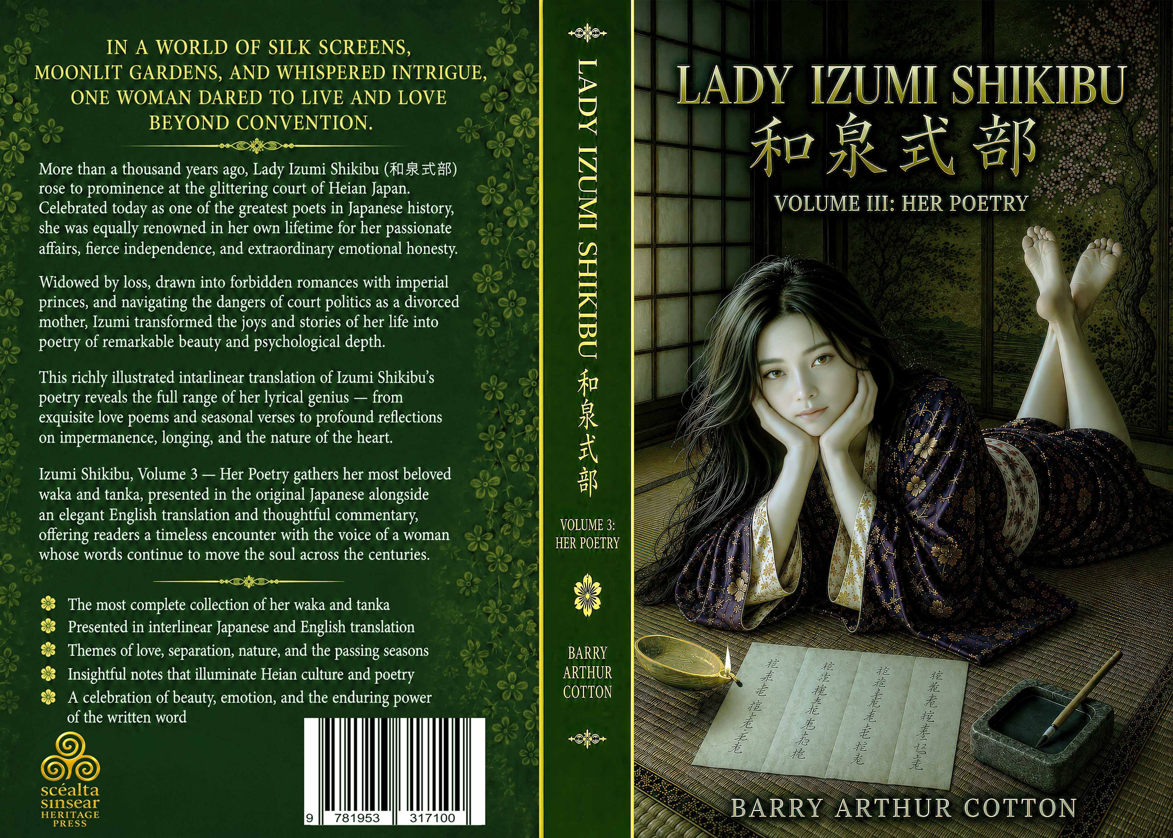Lady Izumi Shikibu: Her Poetry (Hardcover)