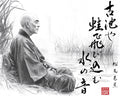 古池 — Furu Ike after Bashō