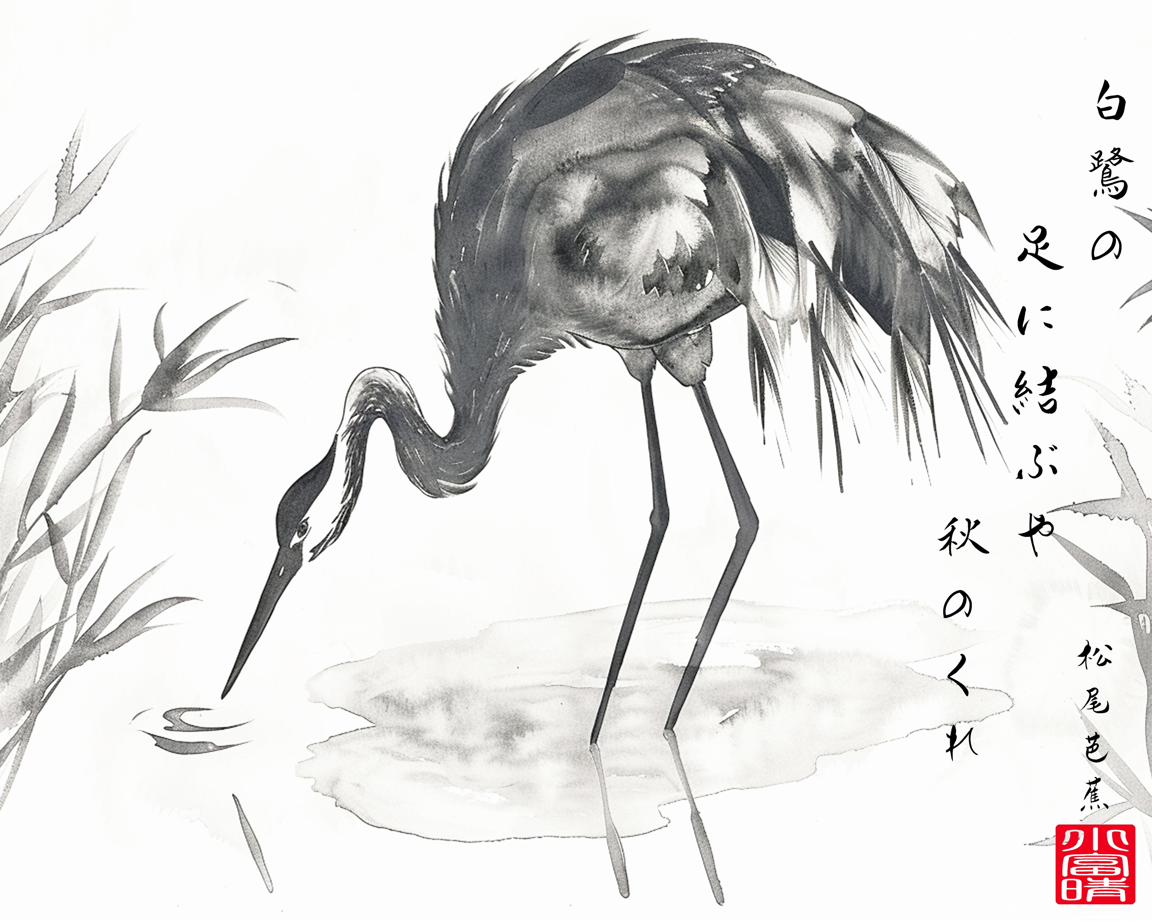 白鷺 - white heron after Bashō