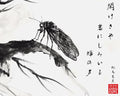 蝉の声 > a cicada’s cry> after Matsuo Bashō