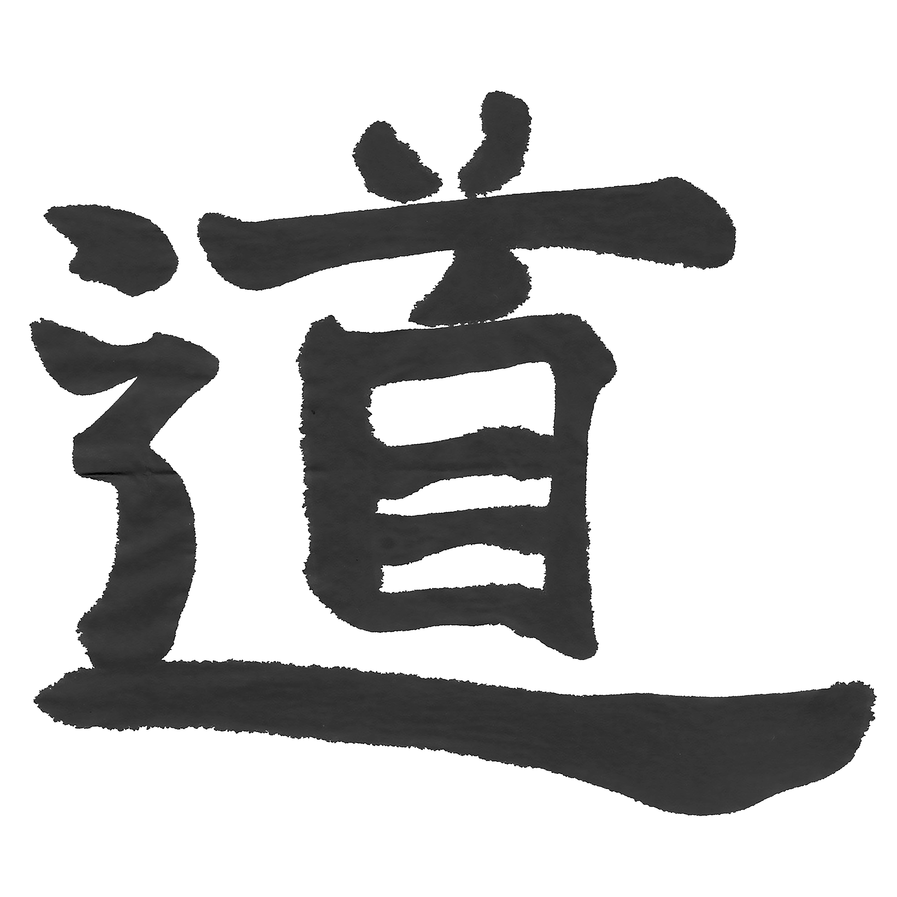 Dao (道) Calligraphy Tote Bag — design © 2025 B.A. Cotton