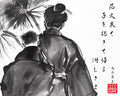 花火果て > fireworks end > after Takahama Kyoshi