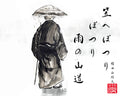 雨の山道  > rain on a mountain path > after Taneda Santōka