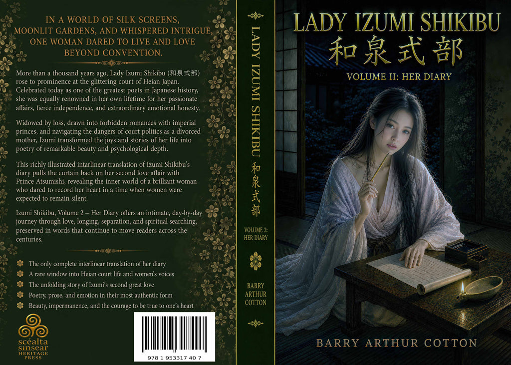 Lady Izumi Shikibu: Her Diary (Paperback)