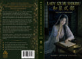 Lady Izumi Shikibu: Her Diary (Paperback)