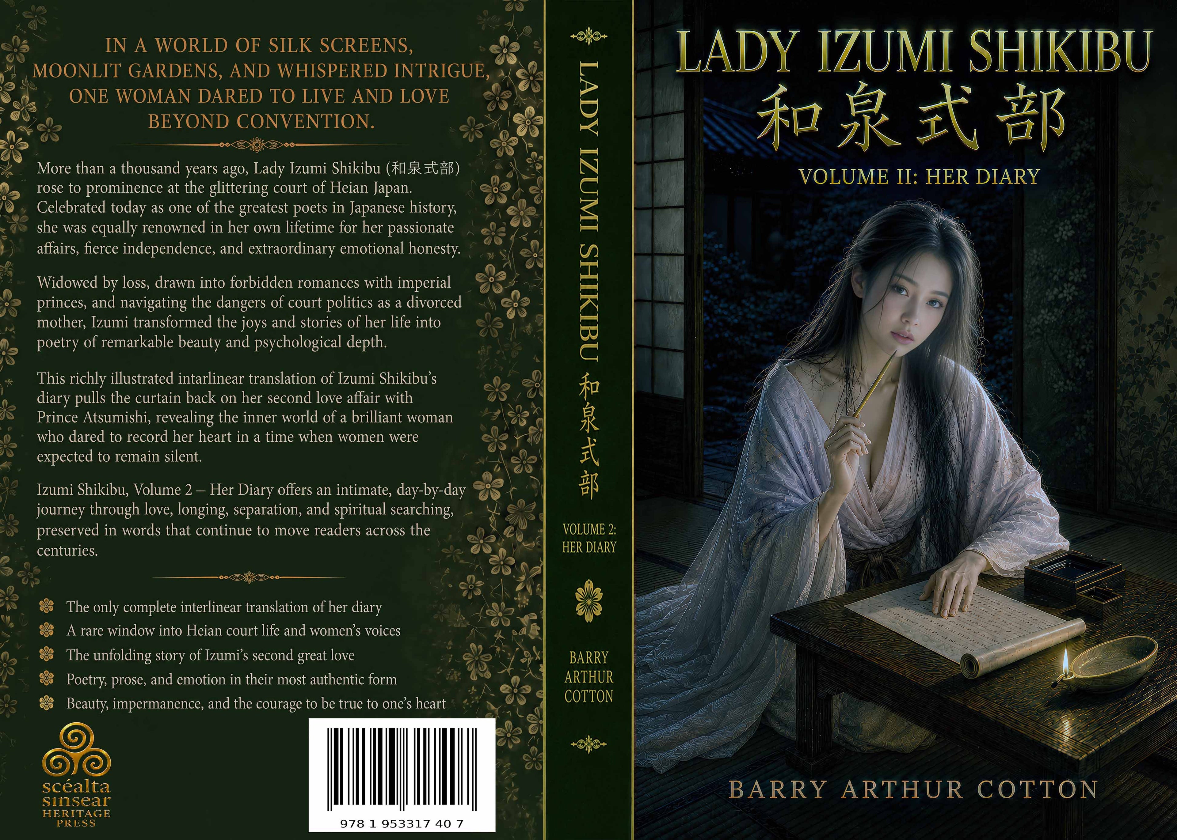 Lady Izumi Shikibu: Her Diary (Paperback)